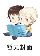 顶级气运，悄悄修炼千年
